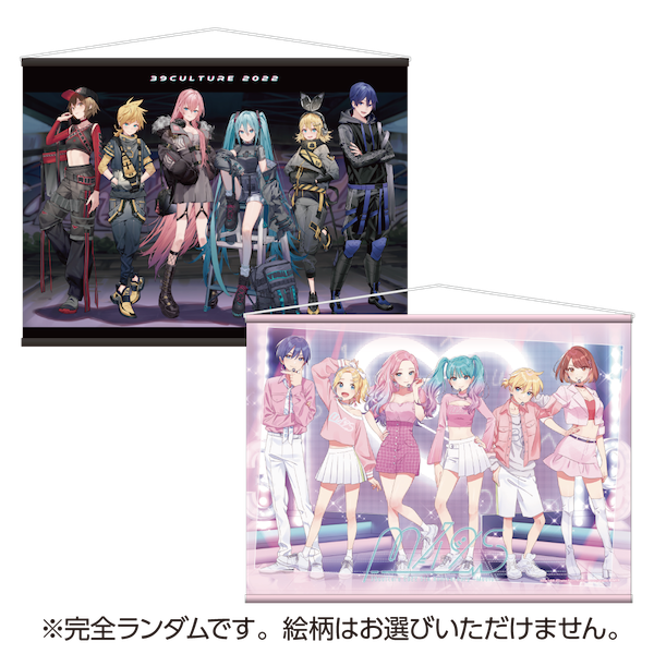 タペストリー賞